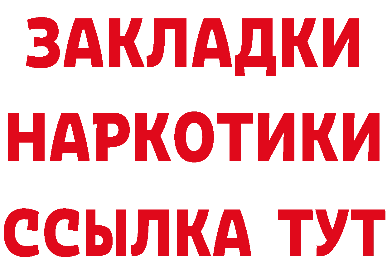 МЕТАДОН кристалл зеркало это МЕГА Багратионовск