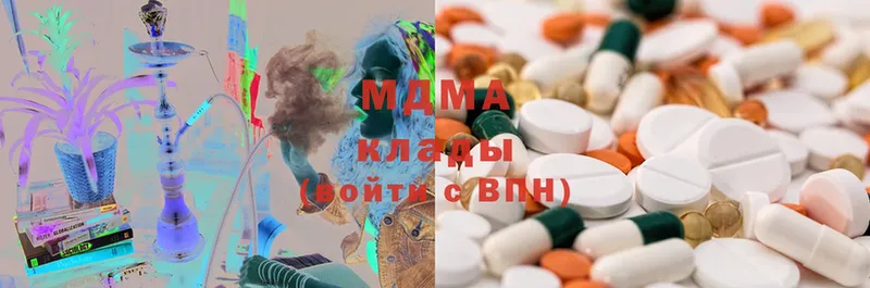 MDMA Molly  ОМГ ОМГ рабочий сайт  Багратионовск  закладка 